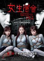 《女生宿舍》在线免费播放